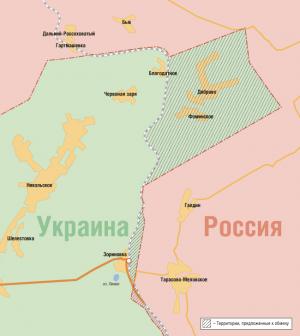 РЖД предложило осуществить перенос границы между Россией и Украиной